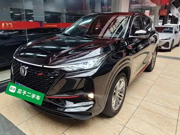 Changan CS75PLUS 2020