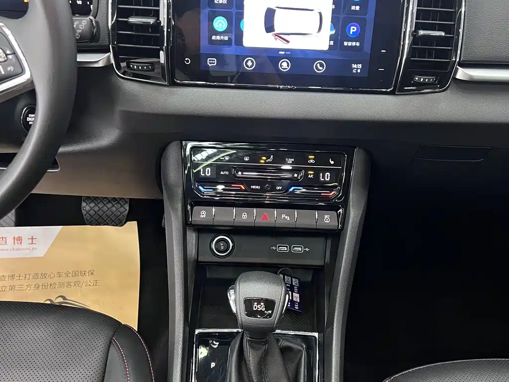 Skoda Karoq 2023 — фото 13