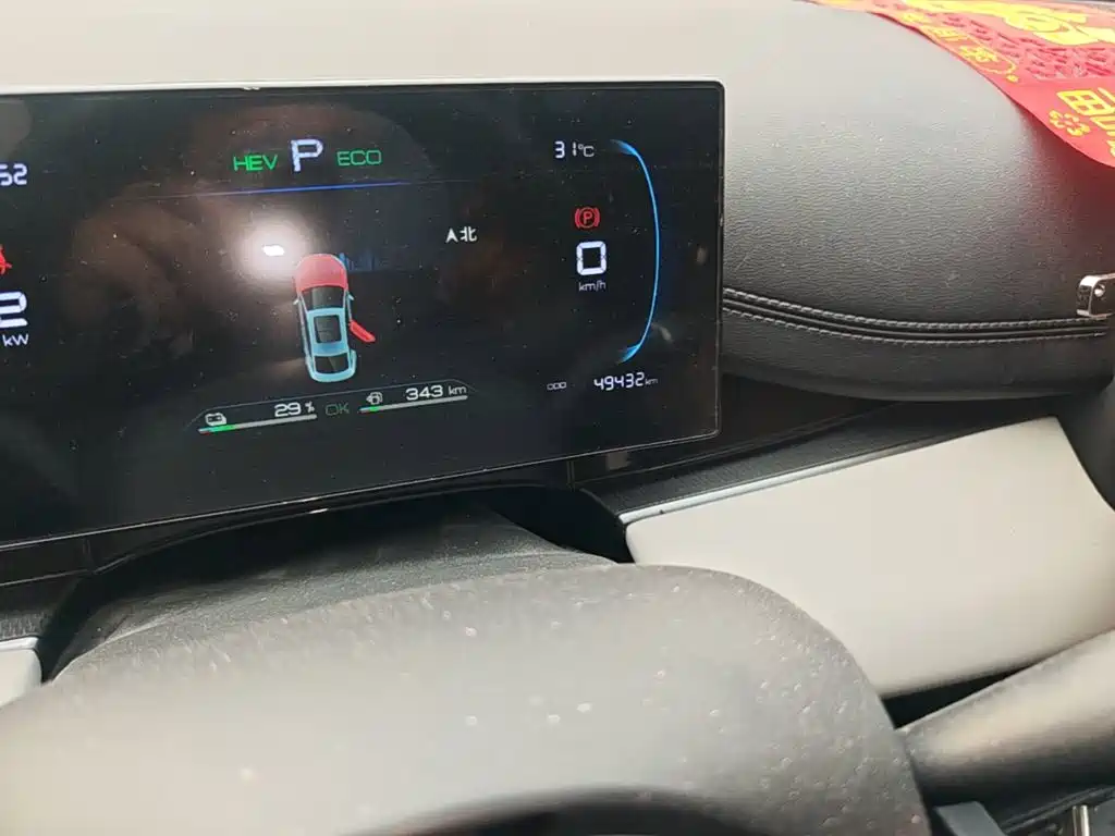 BYD Seal 06 2025