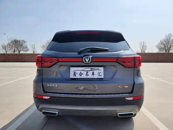 Changan CS75 2022