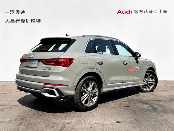 Audi Q3 2024