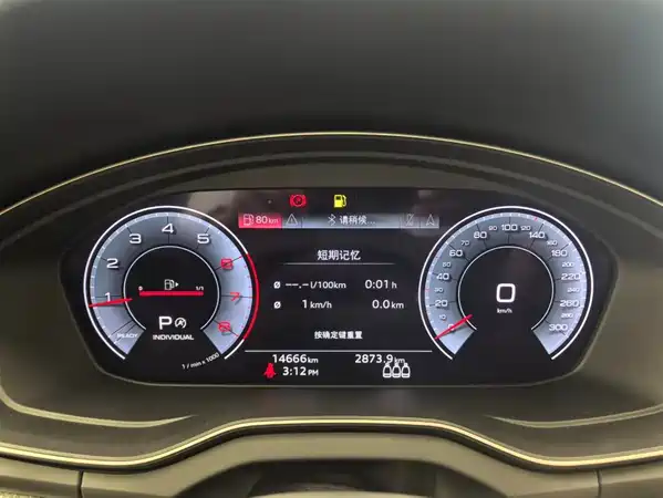 Audi Q5L 2026