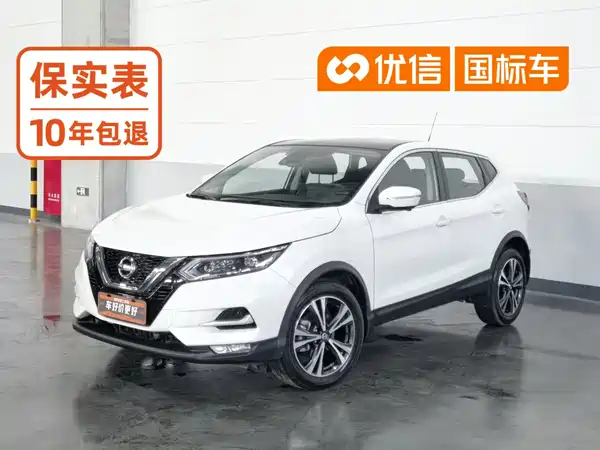 Nissan Qashqai 2020