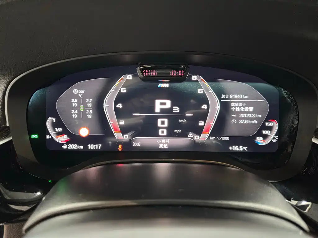 BMW 6 Series GT 2022 — фото 13