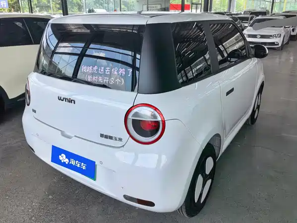 Changan Lumin 2025