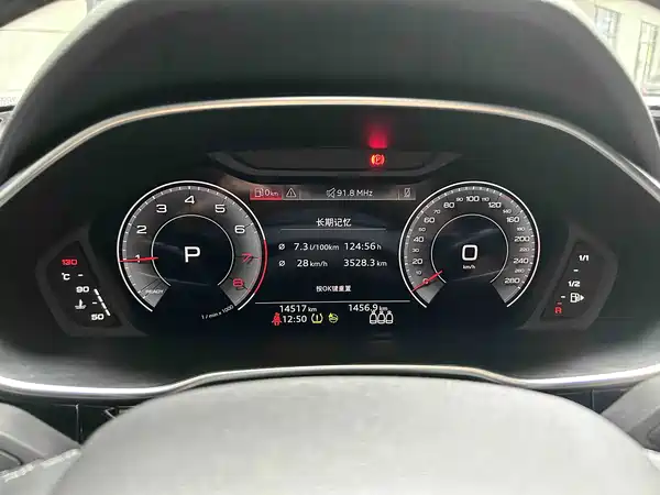 Audi Q3 2023