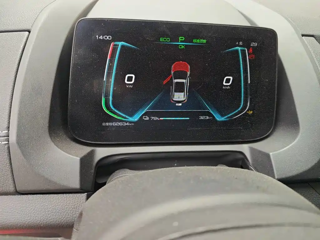 BYD Yuan New Energy 2021