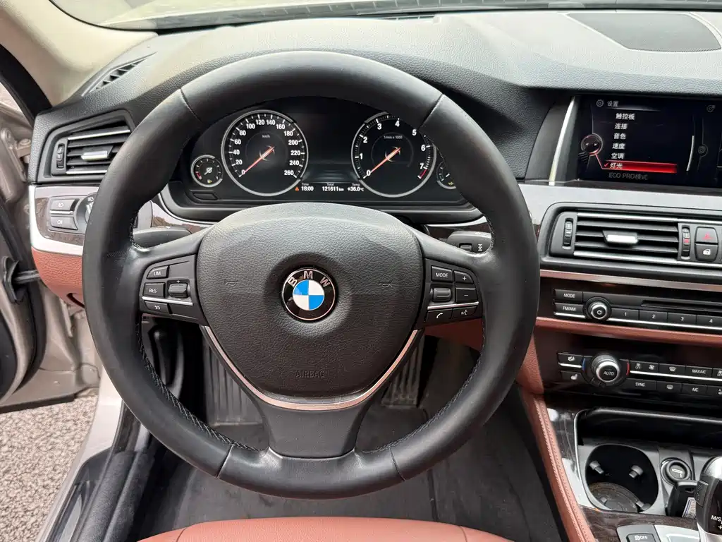 BMW 5 Series 2017