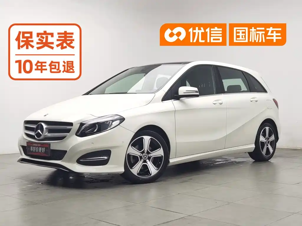 Mercedes-Benz B-Class 2018 — фото 1