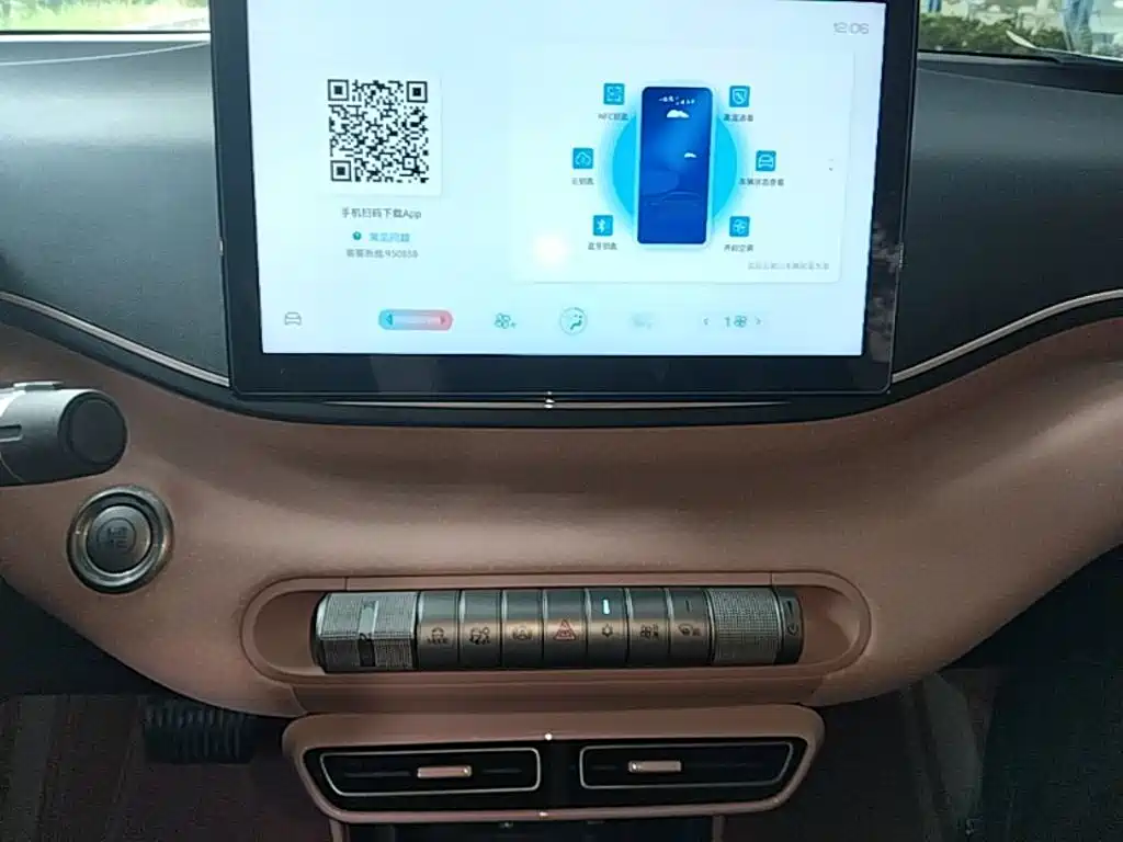 BYD Seagull 2023 — фото 13