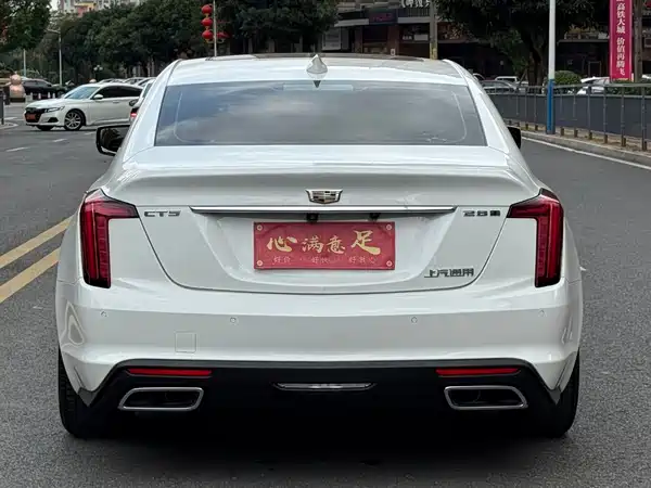 Cadillac CT5 2020