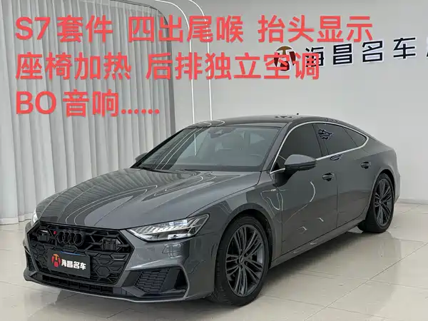 Audi A7 2022