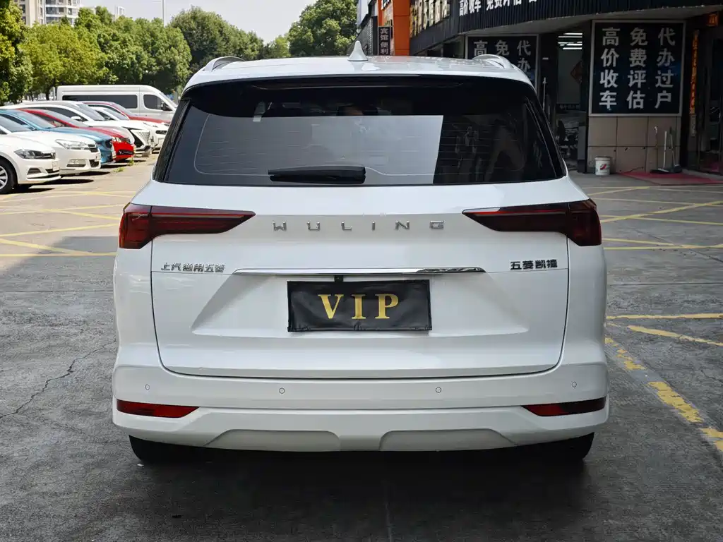 Wuling Victory 2021