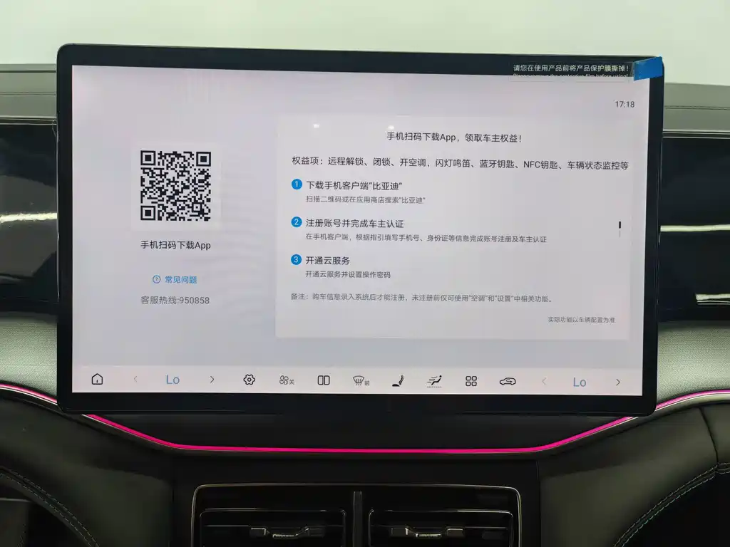 BYD Song L DM-i 2025 — фото 12