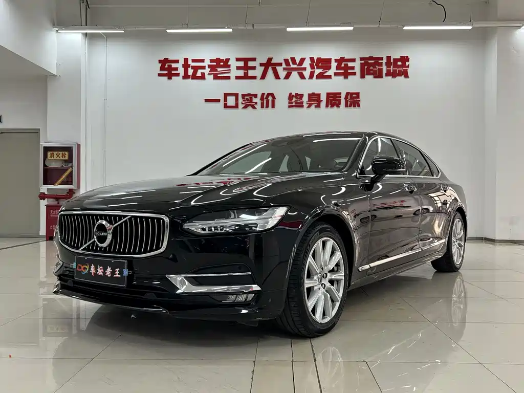 Volvo S90 2020 — фото 1