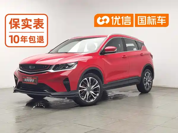 Geely Binyue 2020