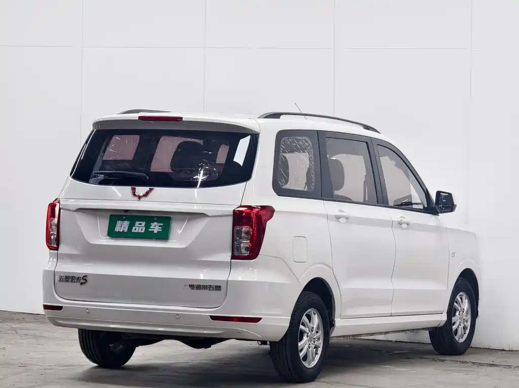 Wuling Hongguang 2020