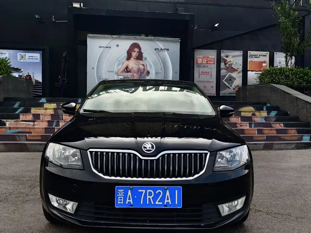 Skoda Octavia 2015