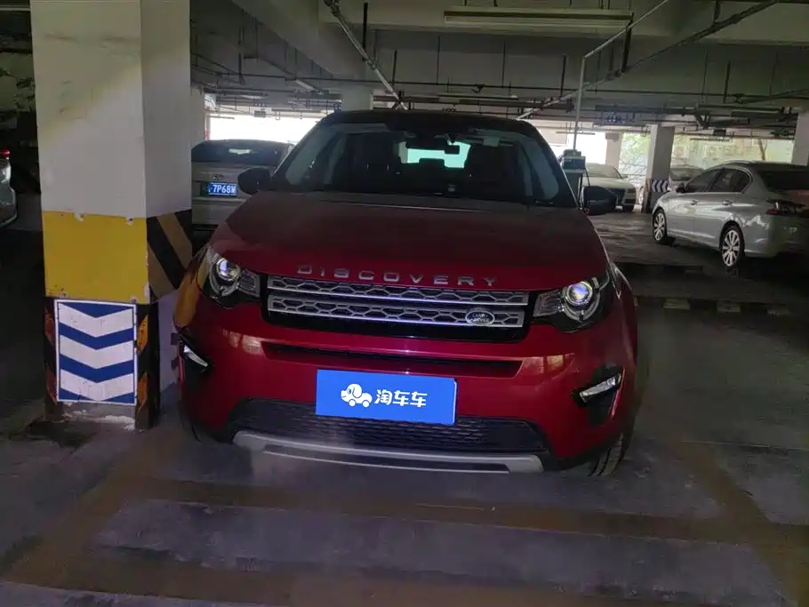 Land Rover Discovery Sport 2017 — фото 2