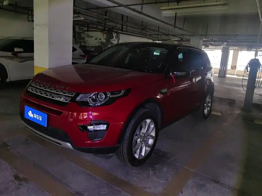 Land Rover Discovery Sport 2017 — фото 1