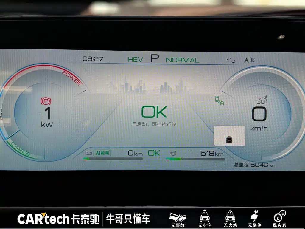 BYD Qin L 2025 — фото 10