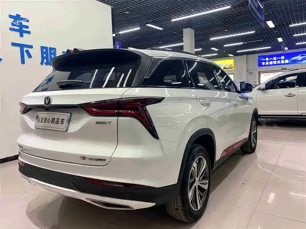 Changan CS75PLUS 2020