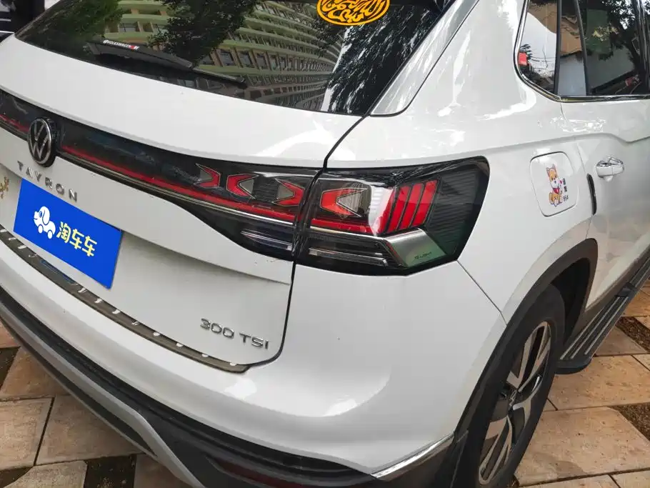 Volkswagen Tayron 2023
