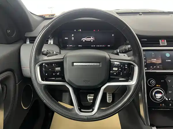 Land Rover Discovery Sport 2023