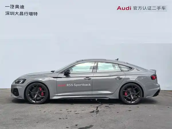 Audi RS 5 2025