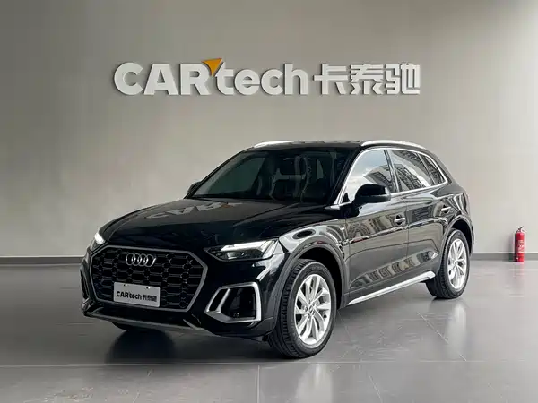 Audi Q5L 2023