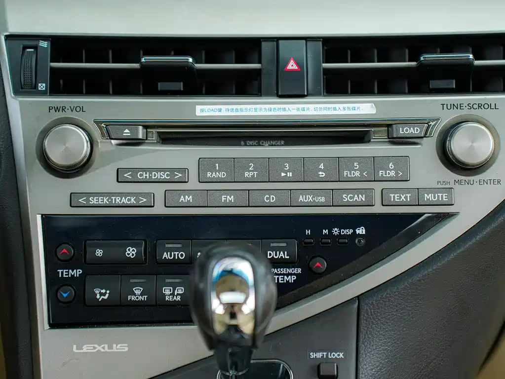 Lexus RX Classic 2015 — фото 18