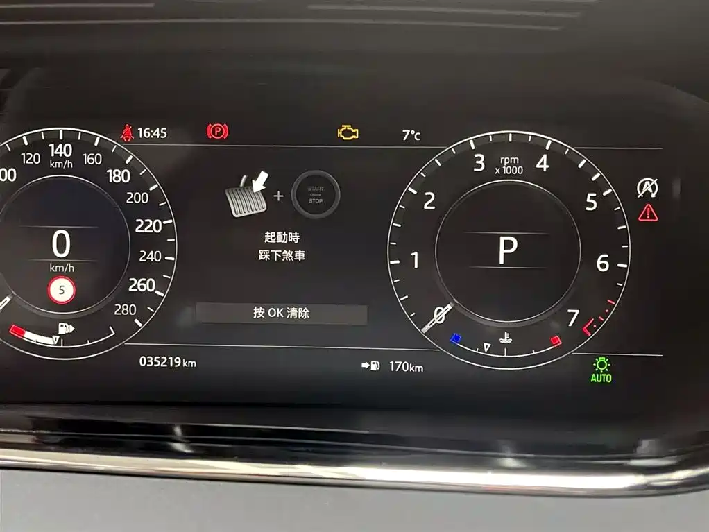 Land Rover Evoque 2020 — фото 13
