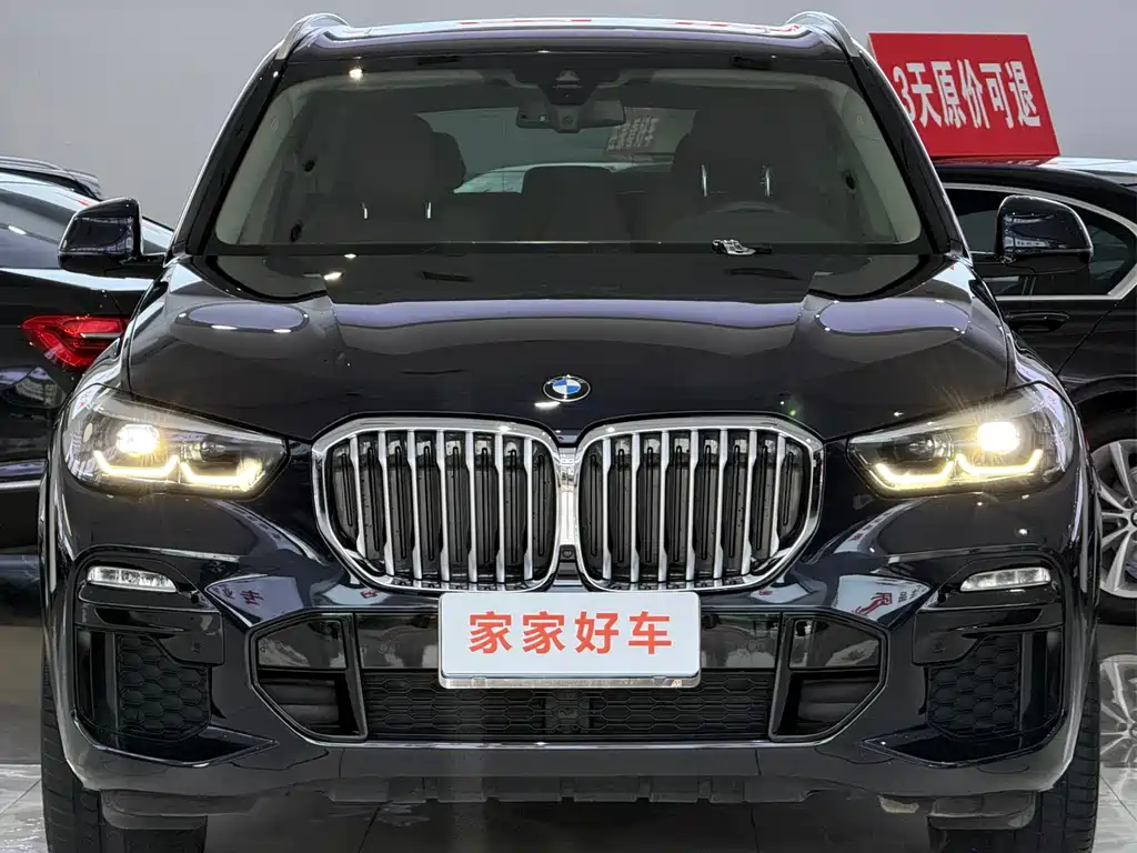 BMW X5 2020