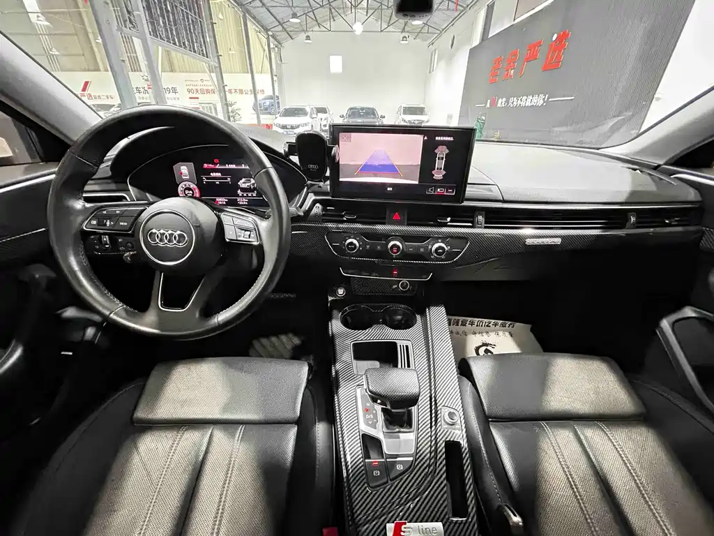 Audi A4L 2020
