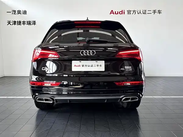 Audi Q5L 2022