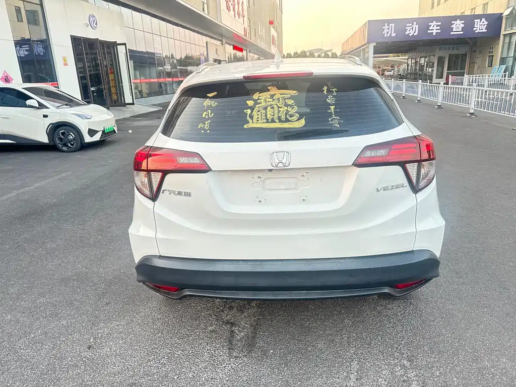 Honda Vezel 2021 — фото 6