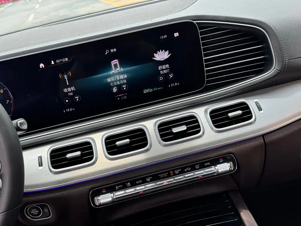Mercedes-Benz GLE 2020 — фото 11