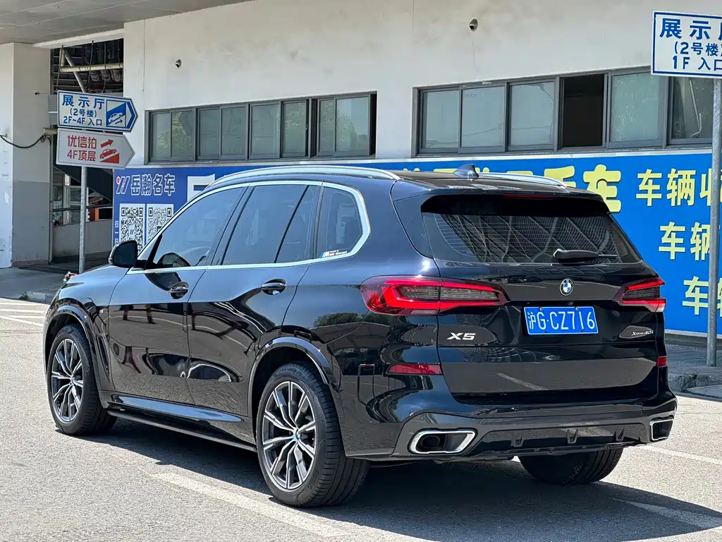 BMW X5 2021 — фото 10