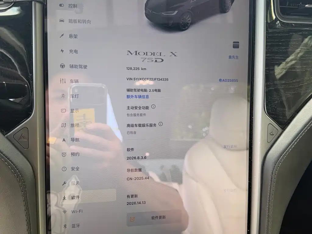 Tesla Model X 2019 — фото 11