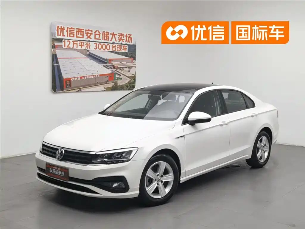 Volkswagen Lamando 2020