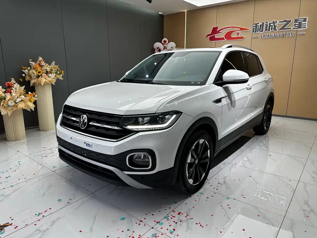 Volkswagen Explore The Shadows 2021