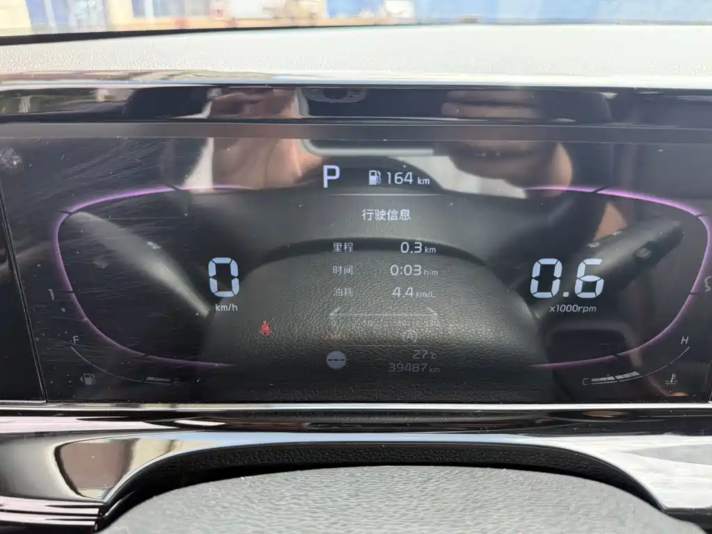 Kia Seltos 2023