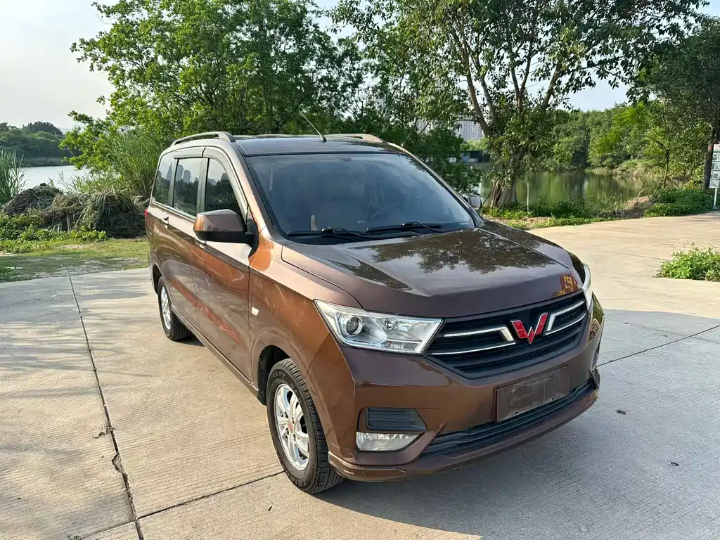 Wuling Hongguang 2022