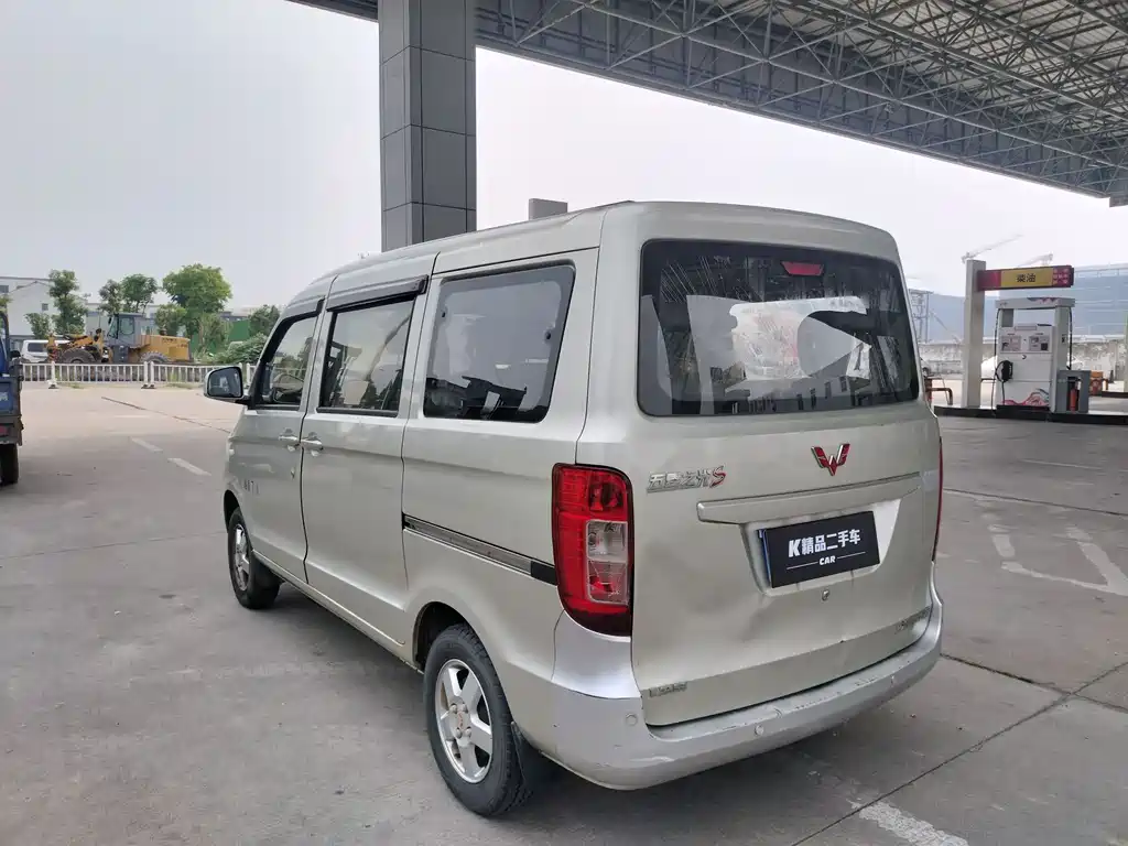 Wuling Zhiguang 2016