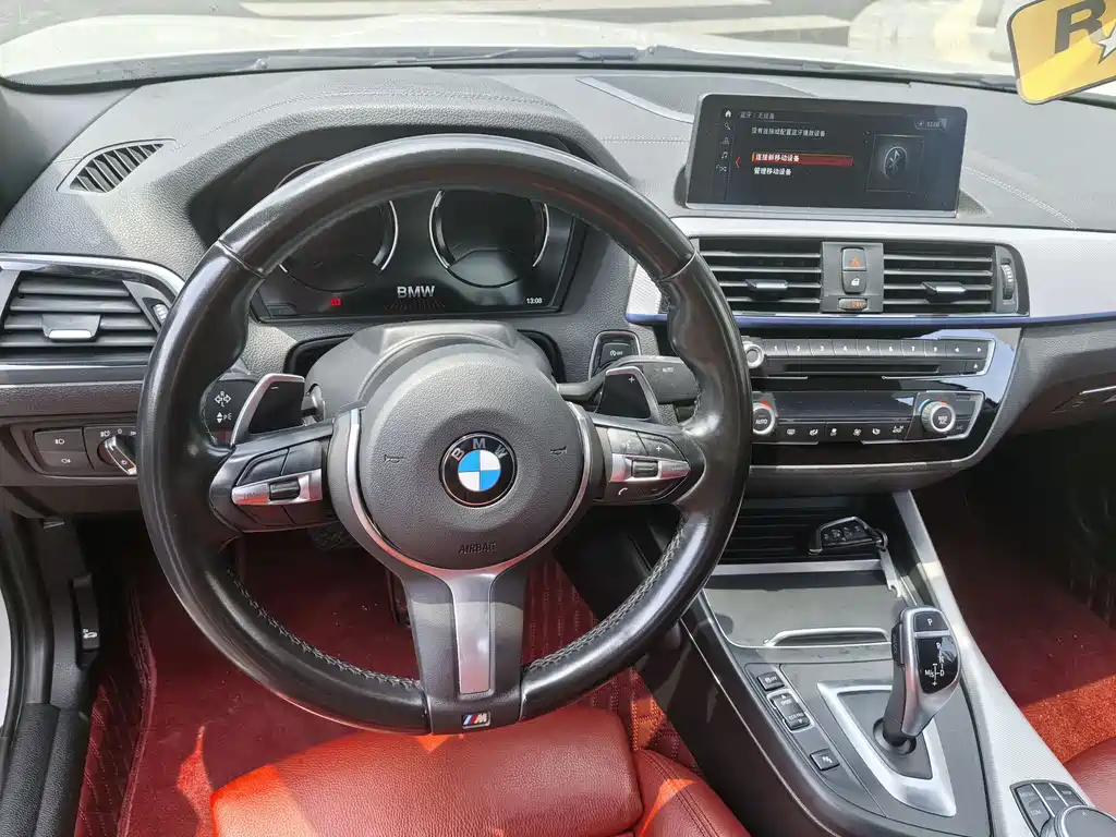 BMW 2 Series 2021