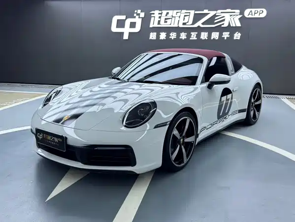 Porsche 911 2023