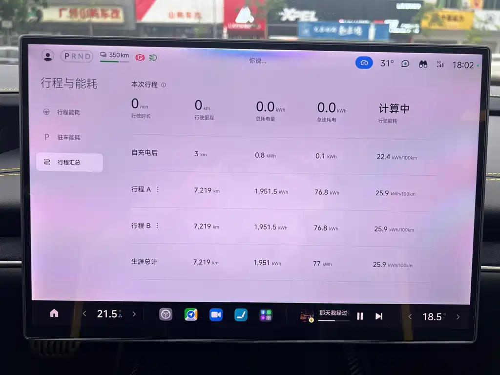 Xiaomi SU7 Ultra 2025 — фото 36