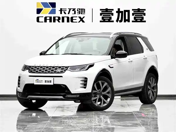 Land Rover Discovery Sport 2024