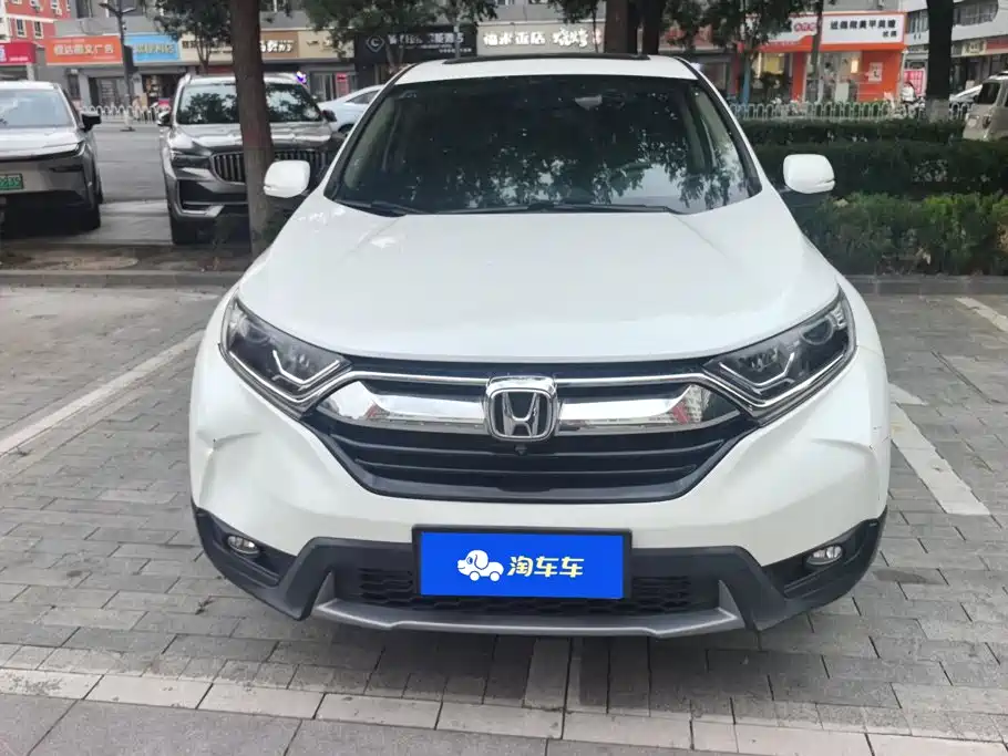 Honda CR-V 2020