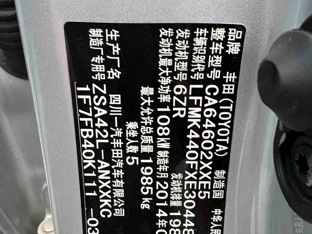 Toyota RAV4 2015